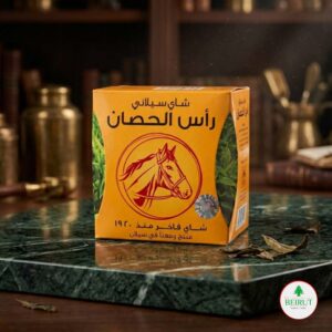 Empaque de Té de Ceilán Horse Head de color amarillo con el logotipo icónico de una cabeza de caballo roja